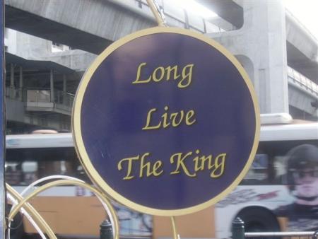 Dictature ou amour sincere??? il es partout ce king!!